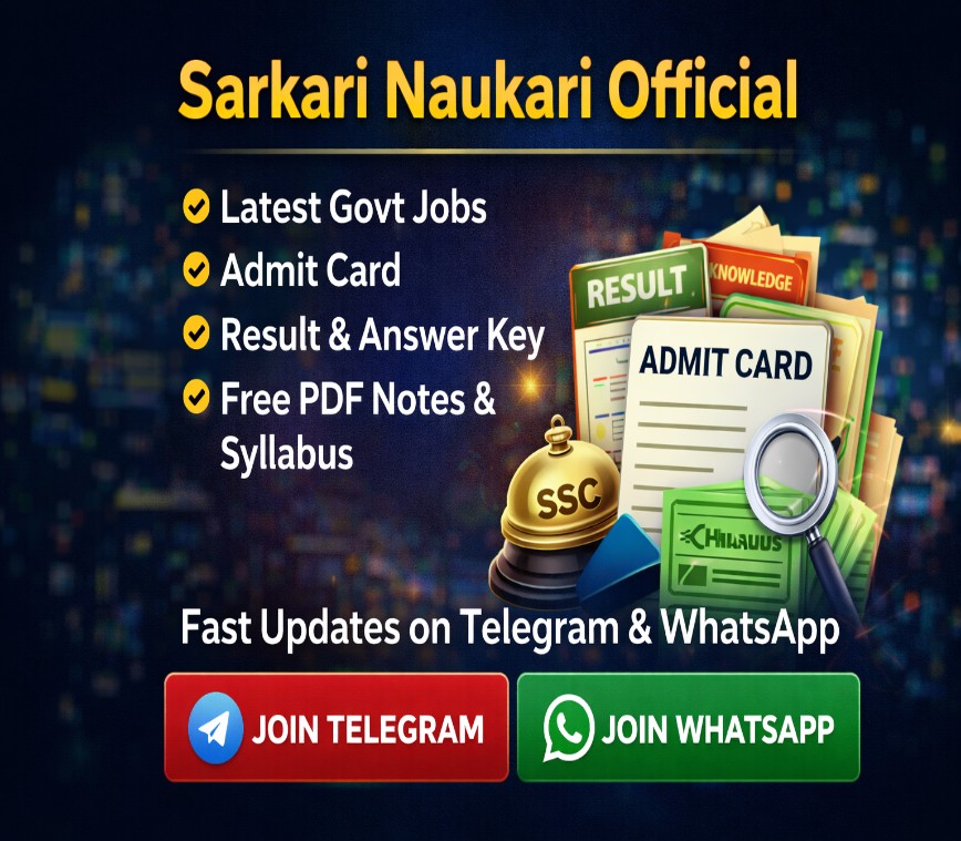 Sarkari Naukari Official Banner
